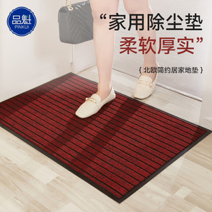 品魁新款入户办公室门口七条纹防滑家用脚垫子高级感轻奢除尘门垫