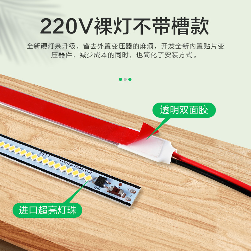 暗藏灯带led灯条接线嵌入式楼梯超薄踏步展示柜鞋柜220v超亮家用