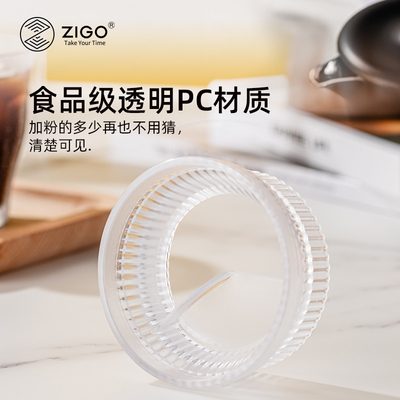 zigo摩卡壶布粉器双阀单阀通用咖啡接粉器防飞粉圈食品级PC材质