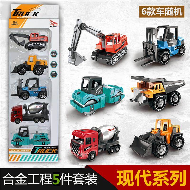 1:64 合金工程车模型5件套装 挖掘机搅拌机铲车车模 热卖玩具