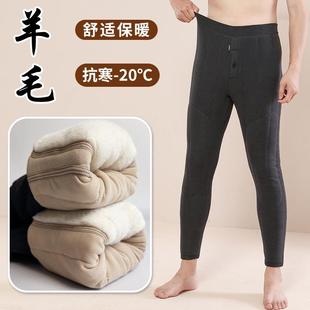 东北棉裤 2218男士 宽松毛裤 棉裤 加绒加厚冬高腰护膝羊毛保暖裤