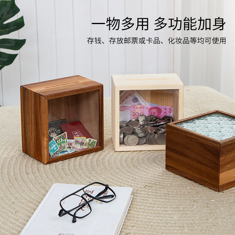 实木收藏箱存钱罐收纳盒厂家直销