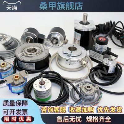 全新EH88P1024Z8/24L30S3PR旋转编码器-100-360-500-600-1000