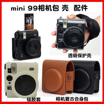 拍立得mini99复古相机包保护套收纳包 迷你99透明保护壳 滤镜