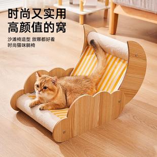 通用躺椅夏季 猫床猫窝宠物沙发床四季 凉席凉垫猫抓板狗窝猫咪吊床