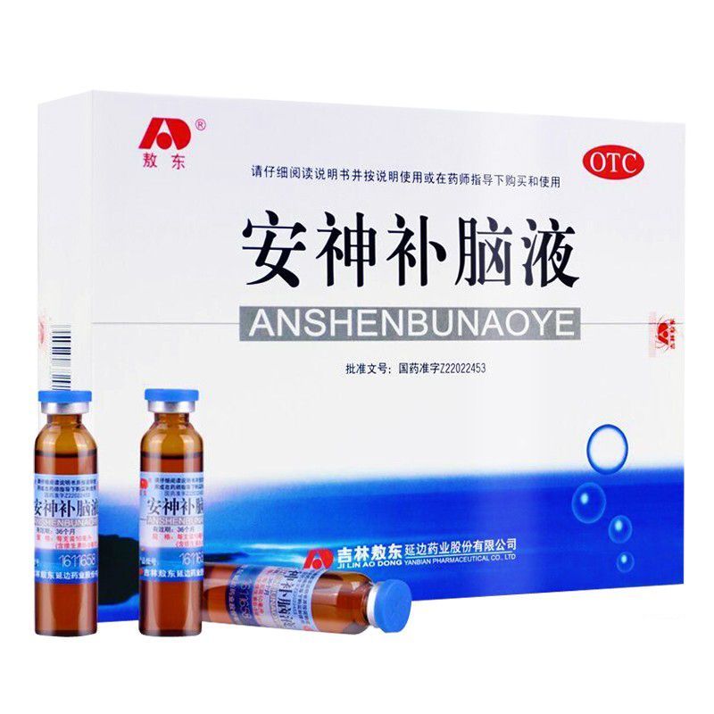 【敖东】安神补脑液10ml*10支/盒