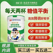 官方旗舰店仨控纯羊奶粉成人中老年人高钙无蔗糖三友高可喝