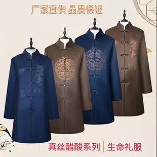 高端国风中式苏绣寿衣女全套男士老人绣冲喜现代殡葬用品老年衣服