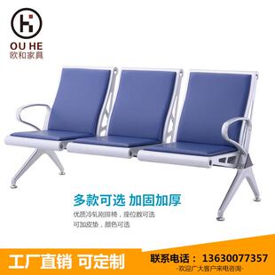 厂家直销高背PVC仿皮公共座椅休闲椅剧院电影院高铁候车室等候椅