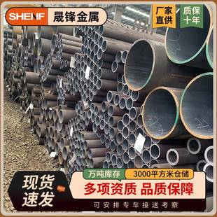 厚壁低合金管精密光亮无缝钢管Q345B无缝钢管厂家 42crmo20