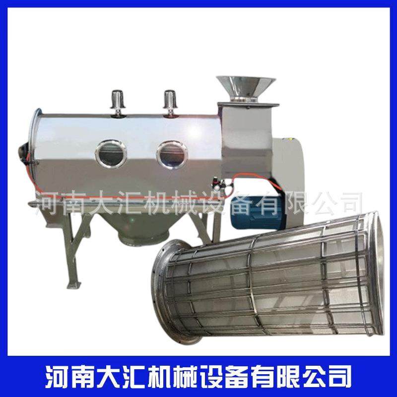 厂家直销花生麸卧式气流筛袍子粉筛选机粉体物料除渣过滤设备,五金/工具,分离设备及耗材,淘宝优惠券,粉丝福利购,淘宝优惠卷