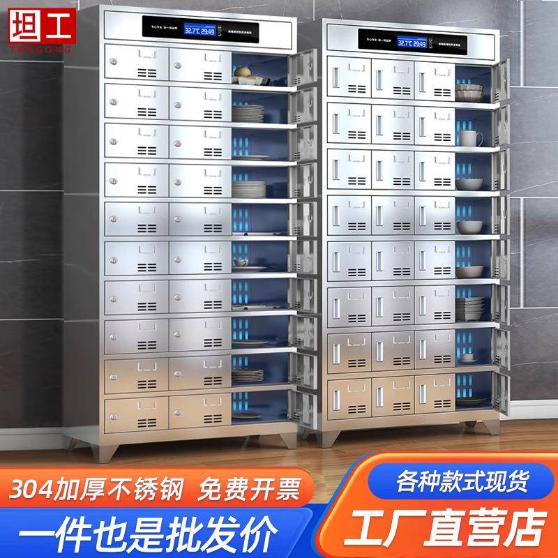 304不锈钢碗柜消毒橱柜食堂员工多门储物柜紫外线臭氧餐具柜
