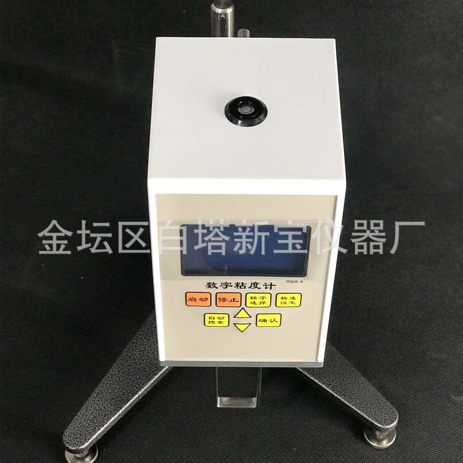 NDJ-9S旋转粘度计快速粘度检测仪粘度计NDJ-9S数显粘度计