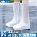 防雨脚套女 套耐磨儿童雨天雨靴水鞋 套防水防滑外穿雨鞋 德国工艺鞋