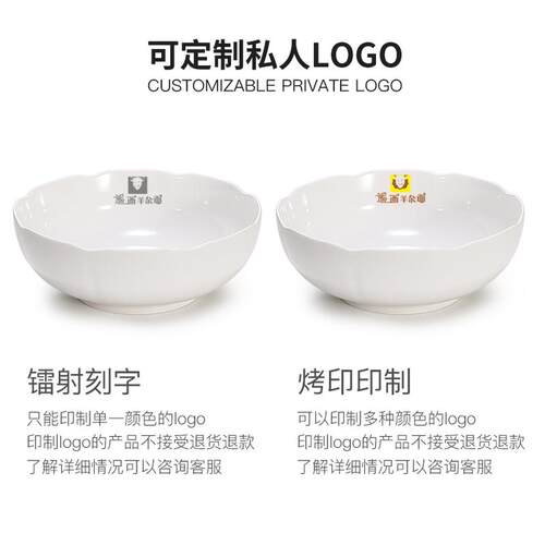 商用白色密胺碗酸菜鱼大碗仿瓷中式汤盆塑料碗面碗大号汤碗装饭碗