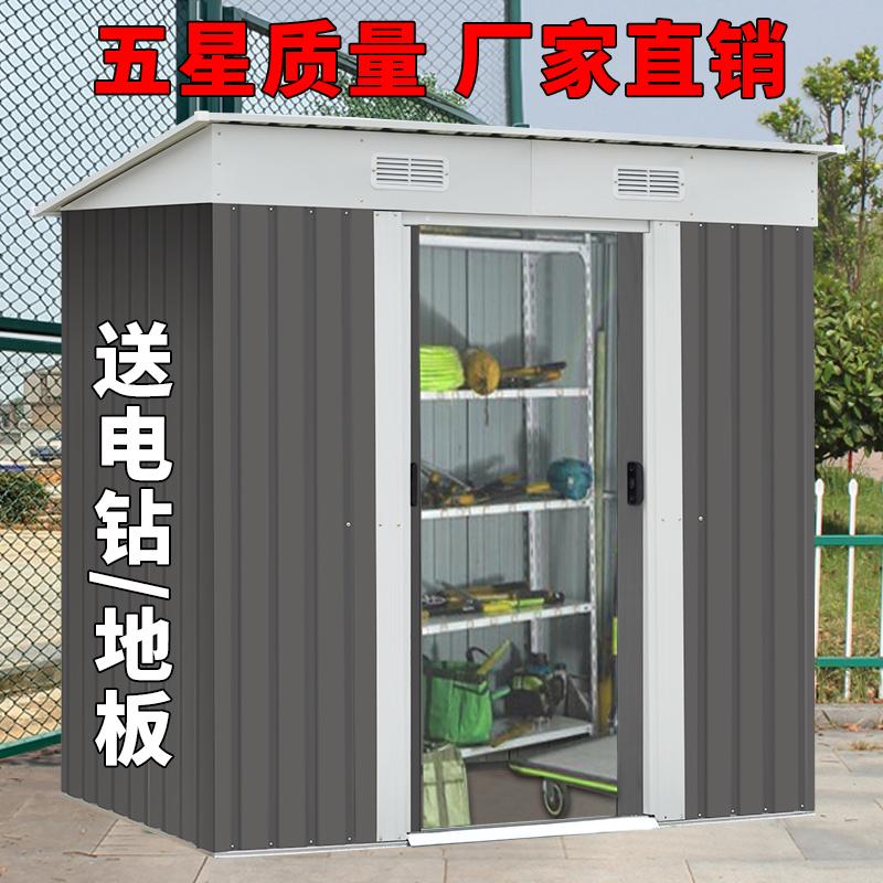 户外花园工具房简易房庭院储物活动板房移动房可拆装工具柜防晒