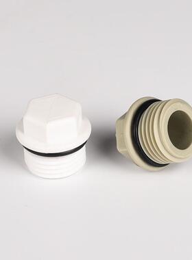 ppr4分内外丝堵头外牙丝堵免生料带水管配件PPR管堵6分 1寸20闷头