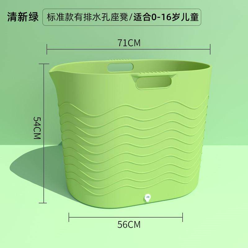 儿童家用桶洗澡加厚简易可坐沐浴桶婴儿宝宝全身泡澡桶小孩洗浴盆