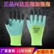 手套劳保耐磨浸胶塑胶涂胶带胶兴达发泡王乳胶防滑工作防护加强指