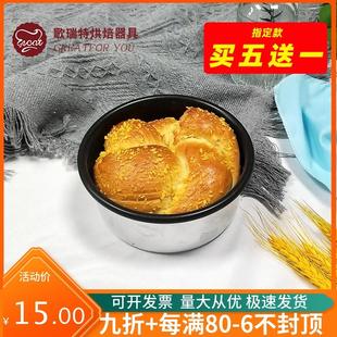 3寸巴斯克轻乳酪芝士蛋糕模具面包烘焙 丹麦手撕包模具不粘4