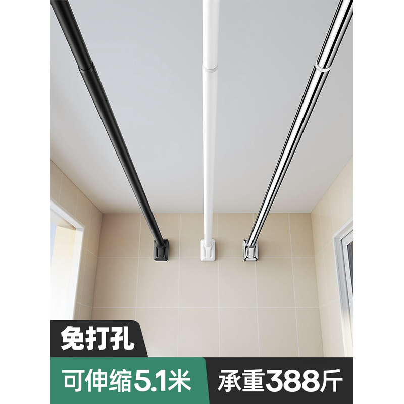 4YK免打孔顶天立地晾衣杆阳台顶装晾衣架家用晒衣杆室内伸缩凉衣
