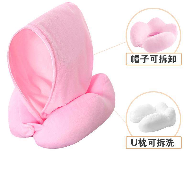 连帽u型枕办公室午睡枕便携趴睡枕学生旅行枕午睡神器带帽护新款,床上用品,U型枕/便携枕,淘宝优惠券,粉丝福利购,淘宝优惠卷