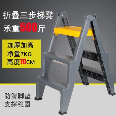 多功能家用梯子折叠梯凳登高凳人字楼梯凳加厚塑料洗车凳子小梯凳