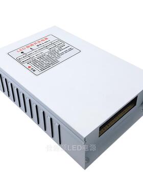 5V80A400W350W500W防雨防水30V36V48V发光字LED招牌穿孔灯变压器