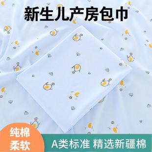 春秋四季 初生婴儿包被新生儿产房包巾贴身薄款 宝宝抱被纯棉包单