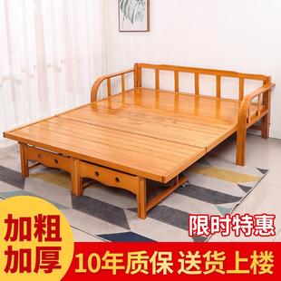 床午休简易床 折叠床竹床两用多功能沙发床单人1.2米双人1.5米板式