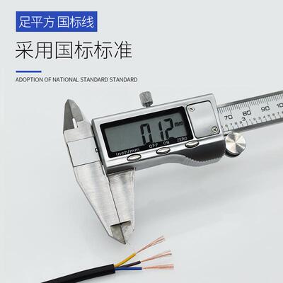 信号控制线空调多芯软电缆AVVR2 3 4 5 6芯0.3平方铜芯门禁电源线