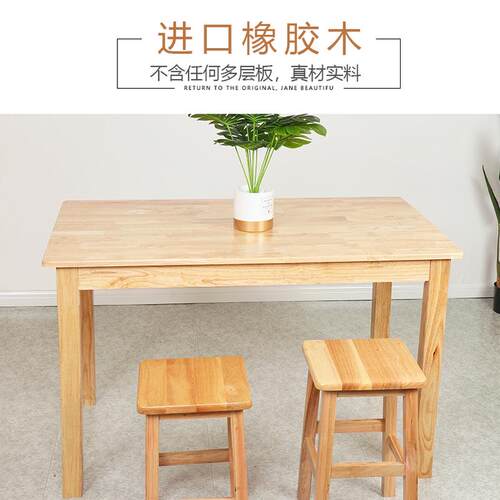 热销qd4d实木餐桌四餐台桌家用餐厅桌子饮食店餐馆原木方桌小户型