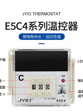 E5C4 E5C2 温控仪 数显调节仪温控表 温度控制器 烤箱 温控器BM48