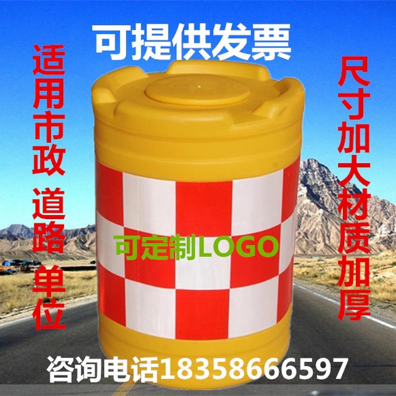 防撞桶800600 交通设施滚塑吹塑路障隔离墩塑料水马 注水桶圆柱型