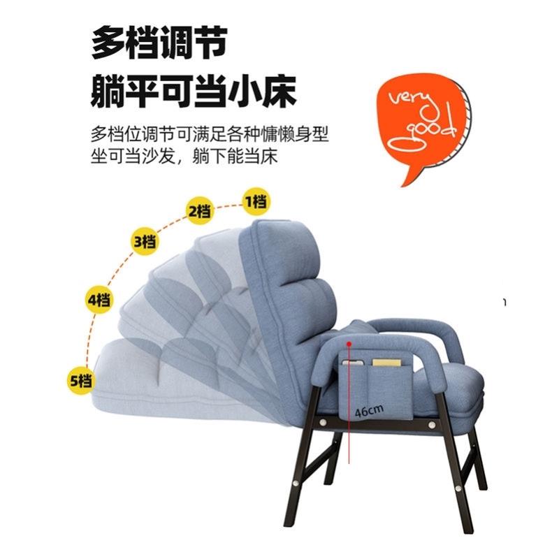 午休躺椅午睡床折叠可坐可躺椅子180度沙发懒人阳台办公室.