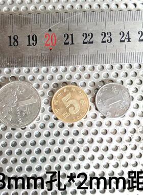 304不锈钢3mm圆孔筛网下水道过滤网地漏网片排水槽口池地漏防堵网