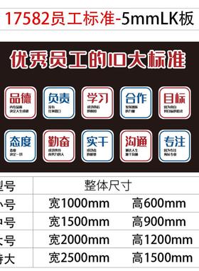 37n公司企业文化墙贴装饰团队楼梯挂画会议室走廊办公室励志标语