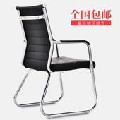 电脑椅家用办公椅弓形椅会议椅职员椅麻将椅棋牌室椅皮椅学生椅子