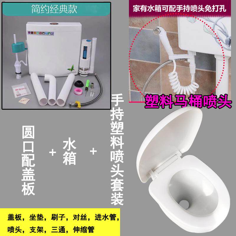 厕便坐便器蹲便器农村直通旱马桶厕蹲坑陶瓷老年人改旱.y两用家用