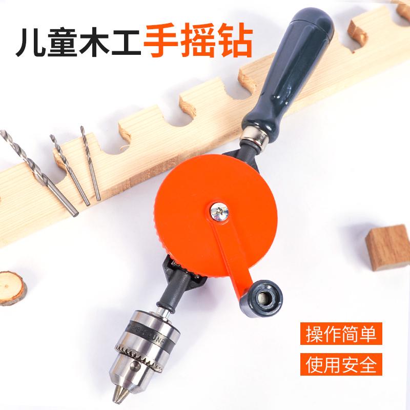 手摇钻多功能打孔钻孔神器木匠手动开孔器家用手动钻木工工具大全