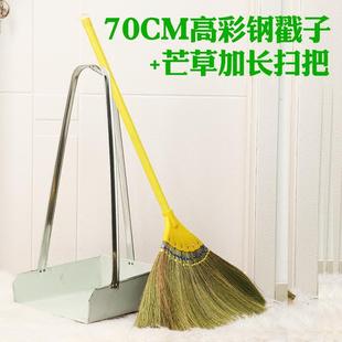 扫把木地板瓷砖笤帚扫把扫帚铁簸箕垃圾斗铲灰斗撮箕铁戳子铁套装
