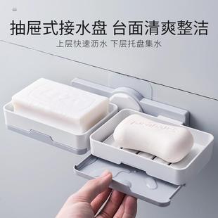 创意吸盘壁挂式 肥皂盒双层大号洗衣皂盒沥水香皂盒卫生间肥皂盒架