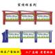 户外不锈钢宣传栏仿古公示栏展示板学校橱窗价值观公告栏广告立牌