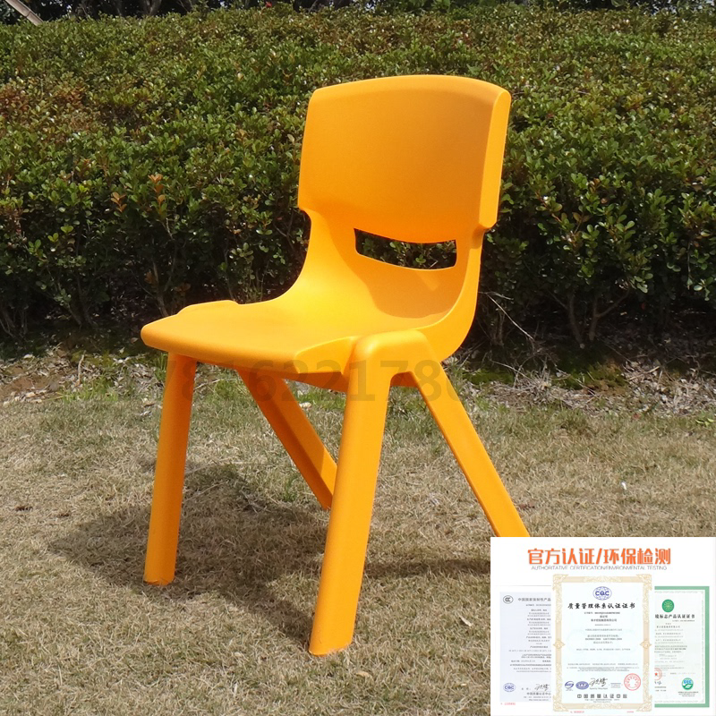 育才儿童塑料靠背椅加厚宝宝凳子学生家用小椅子幼儿园防滑靠背