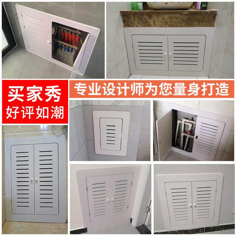 地暖分水器遮挡罩阀门洞口水箱开关柜检修地热盖板暖气装饰闸门电