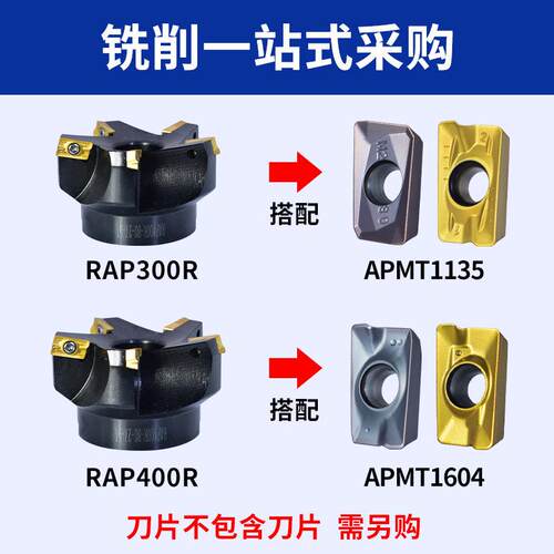 1604废角刀盘RAP400R-63/125横装旧刀片75度费副角平面数控铣刀盘
