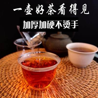 一次性水杯功夫茶杯家用加厚透明航空杯硬塑料杯一口杯品茶杯