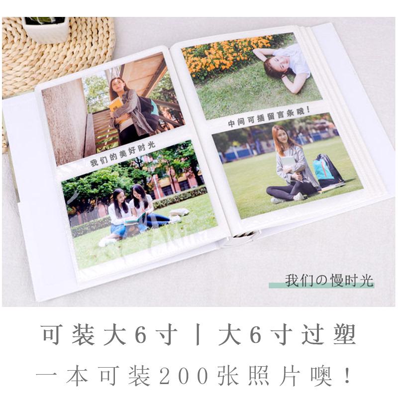 相册影集4D大6寸200张过塑插页式儿童相册本大容量情侣纪念册盒