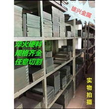 DIY440C不锈钢淬火刀料 440C刀条刀板高韧性钢条 9CR18MO淬火刀板