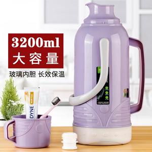 热水瓶家用保温大容量开水瓶茶瓶塑料暖瓶外壳暖壶学生用宿舍3.2L